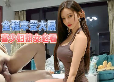 麻豆传媒映画・最骚健身少妇・最强熟女A8型健身少妇・渣男