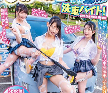 HUNTC-064 フロントガラスに押し付けられたオッパイで超勃起！びしょ濡れビキニJ系洗車バイト！旅館バイトで宿泊客の車を洗車してあげる女子〇生たち。