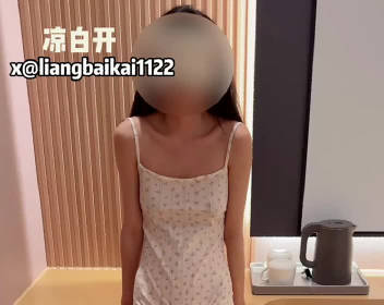 约啪校园碎花裙女大・凉白开