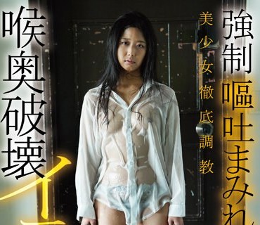 AEGE-026 巨尻アナル決壊 富井美帆