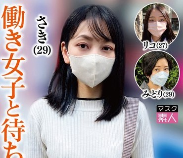 SDTX-016 みどり(29)