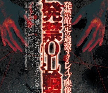 XOX-005 新人 小野崎じゅな 21歳 京都からやってきた経験人数たった2人の純粋娘 AVデビュー