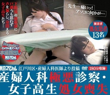 SP-009 ゆず