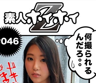 HOI-046 美陽菜