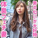 ASI-009 初撮り人妻 01
