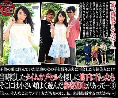 骑兵破解TSP-395 子供の頃に住んでいた団地の女の子と数年ぶりに再会したら超美人に！？ 当時隠したタイムカプセルを探しに地下に行ったらそこには小さい