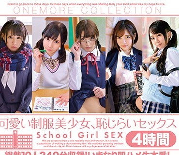 ONEZ-193 可愛い制服美少女、恥じらいセックス 4時間