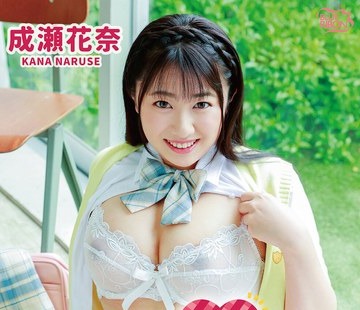 骑兵破解MBRAA-306 成瀬花奈 シースルーラブ