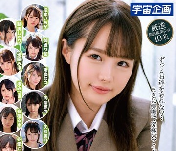 骑兵破解MDTM-853 未来に残したい…芸能人級美少女4時間 Complete Memorial BEST
