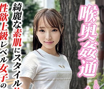 骑兵破解KIRM-047 ～喉奥姦通～ イラマチオ 雅子りな