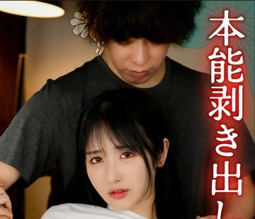 骑兵破解YMDS-310 弟の嫁 歪んだ羨望と美しい義妹 エリート弟への劣等感が作りだす恋しい共依存 本能剥き出し強奪編 小野坂ゆいか