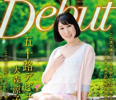 MKD-161 五十路デビュー 大森涼子