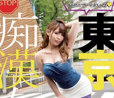 EKW-008 東京痴漢女