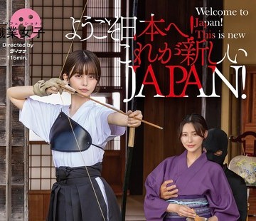 [searchlist:name]