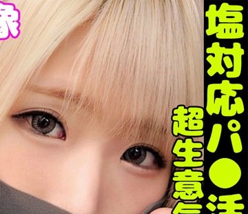 [searchlist:name]