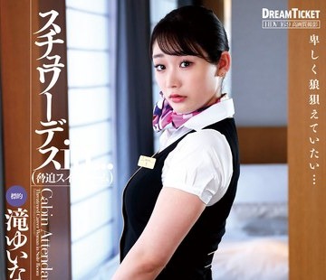 [searchlist:name]