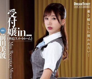 [searchlist:name]