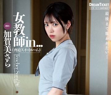 [searchlist:name]