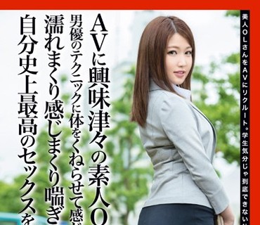 JBS-027 働くオンナ3 vol.21